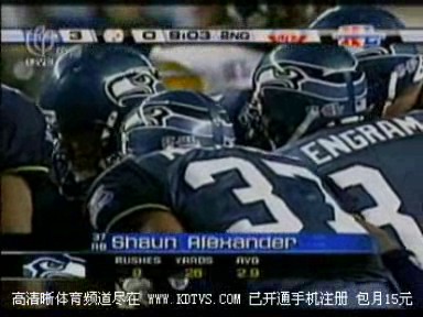 Superbowl